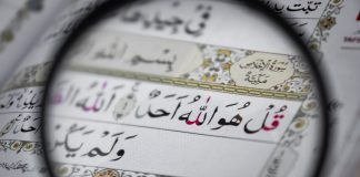 perbedaan hadits riwayah dan dirayah