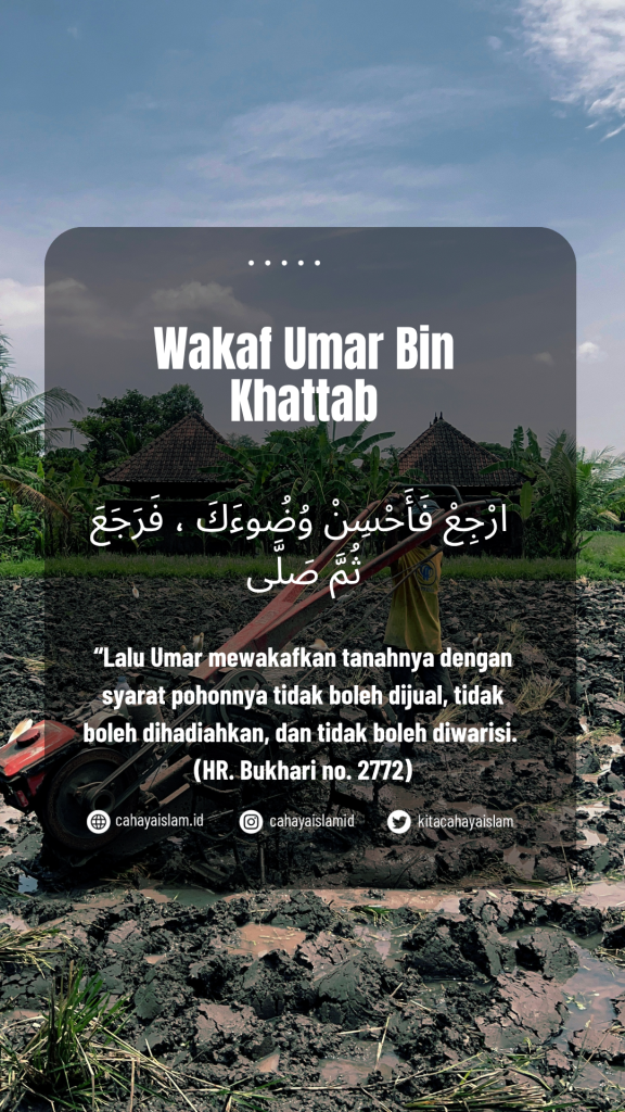 apakah wakaf bisa dibatalkan