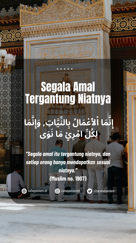 Hukum menggabungkan dua niat ibadah