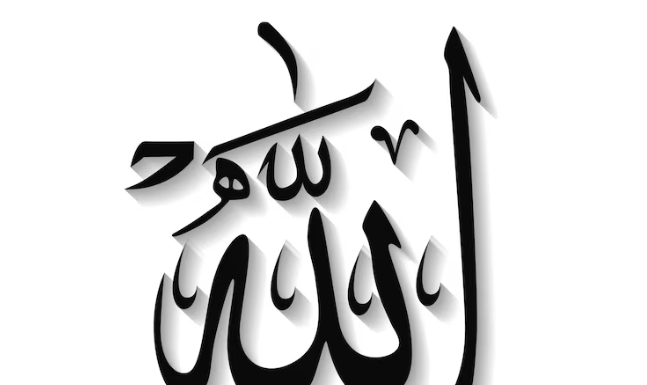 nama Allah yang paling agung