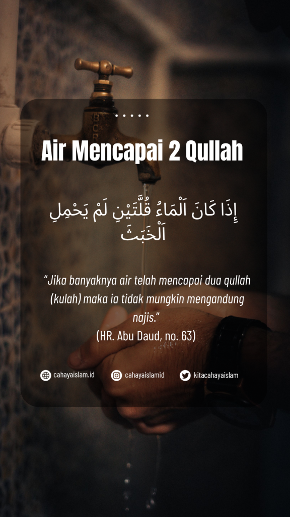 hukum berwudhu menggunakan air hasil penyaringan