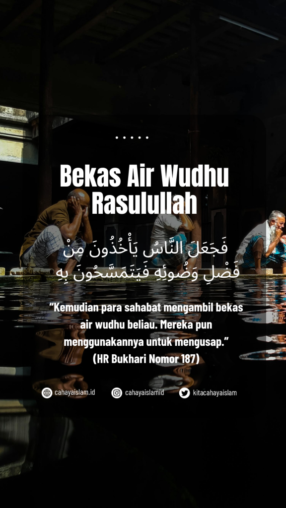 hukum wudhu dengan air bekas orang lain