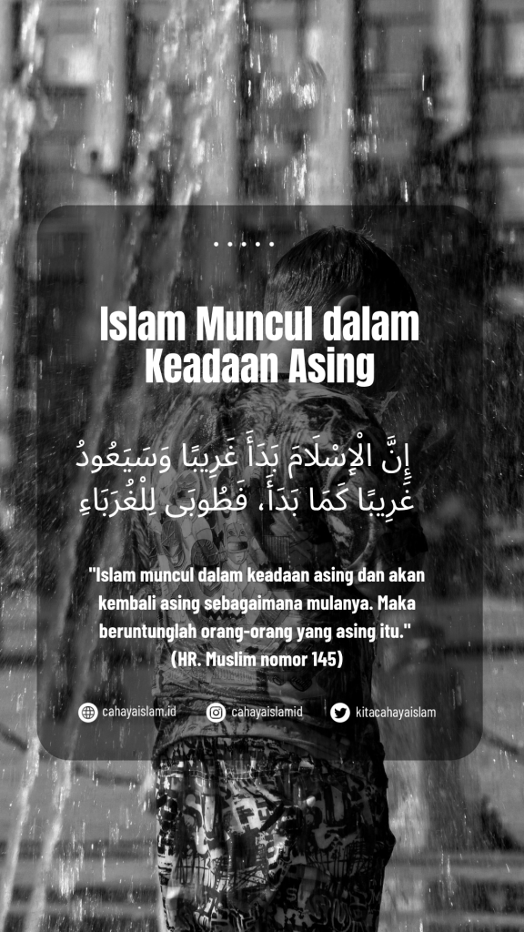 sunnah yang mulai asing di masyarakat