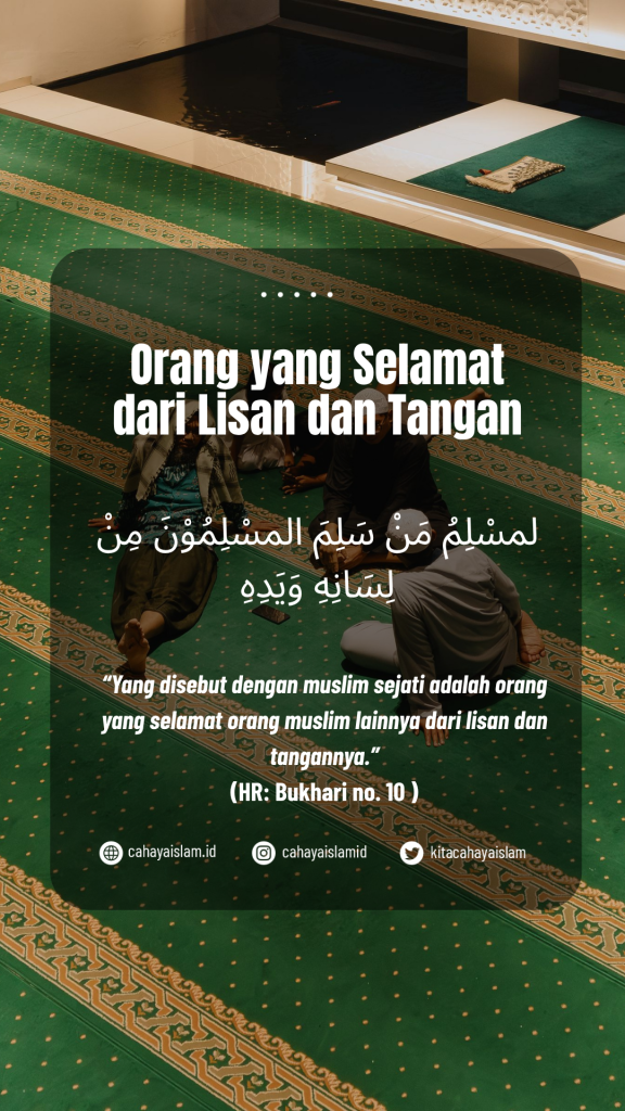 bahaya banyak bicara menurut Islam