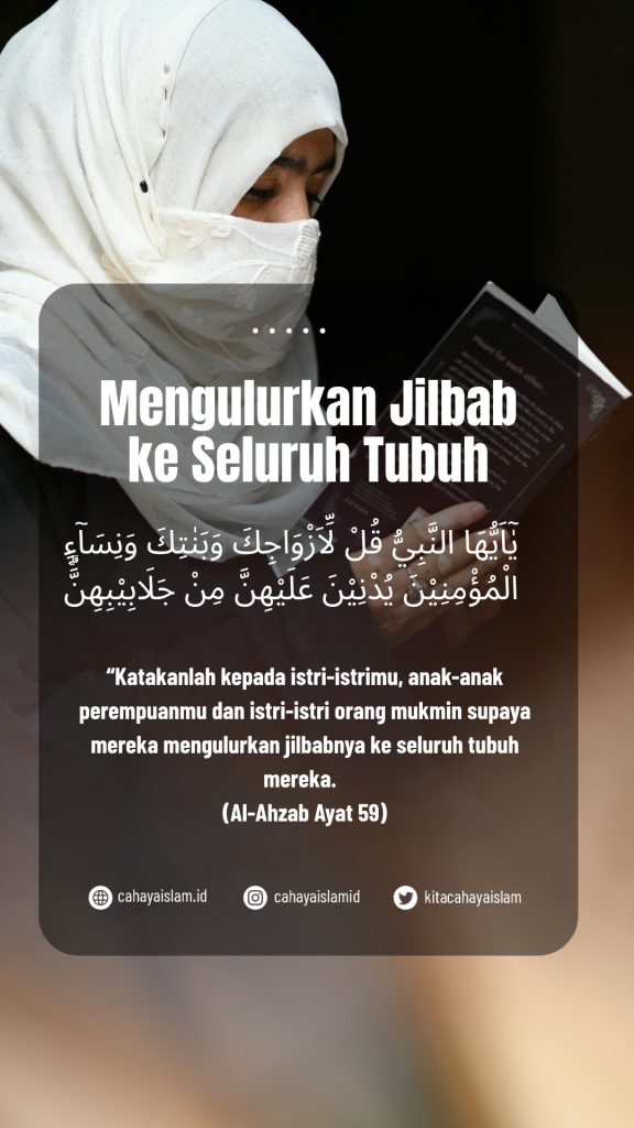batas aurat wanita di depan sesama wanita