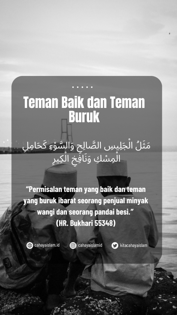 Adab menolak permintaan teman