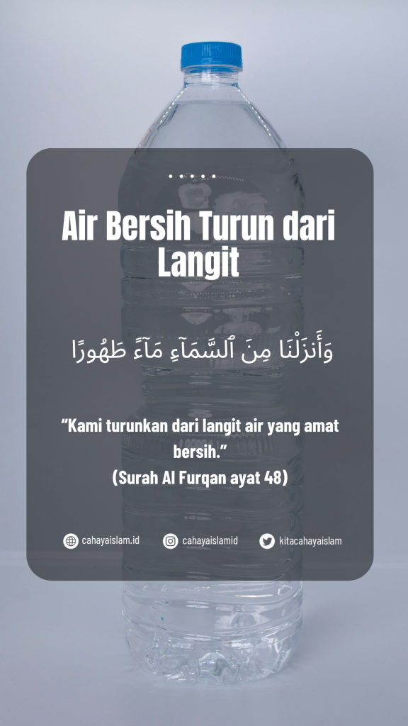 hukum memakai air kemasan untuk wudhu