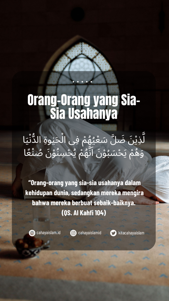 takut menjadi orang yang merugi di akhirat