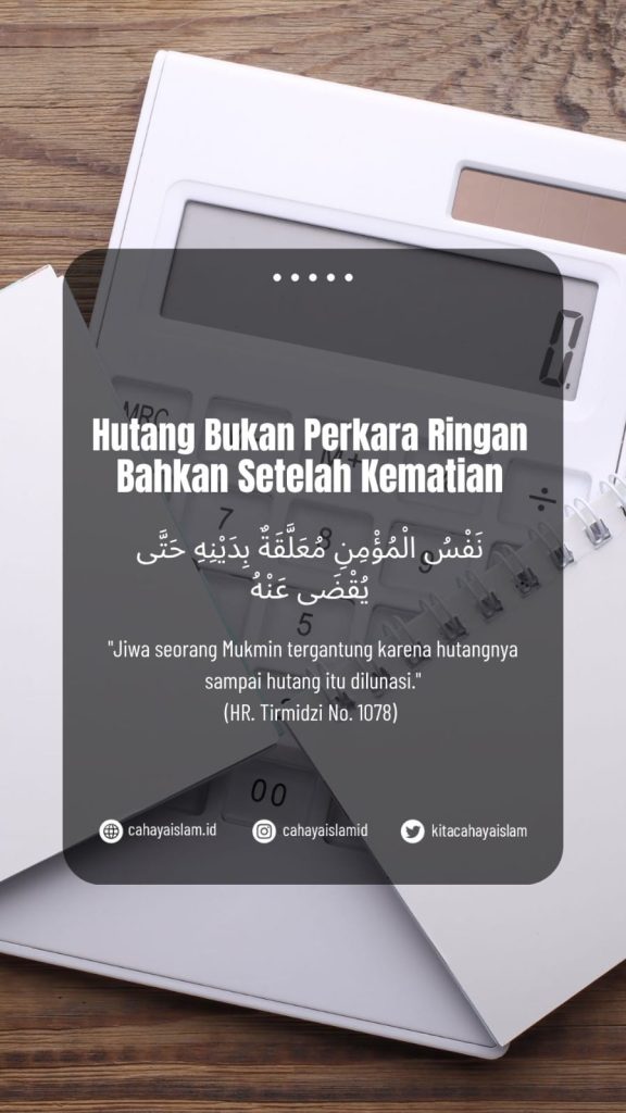 Dosa tidak bayar hutang