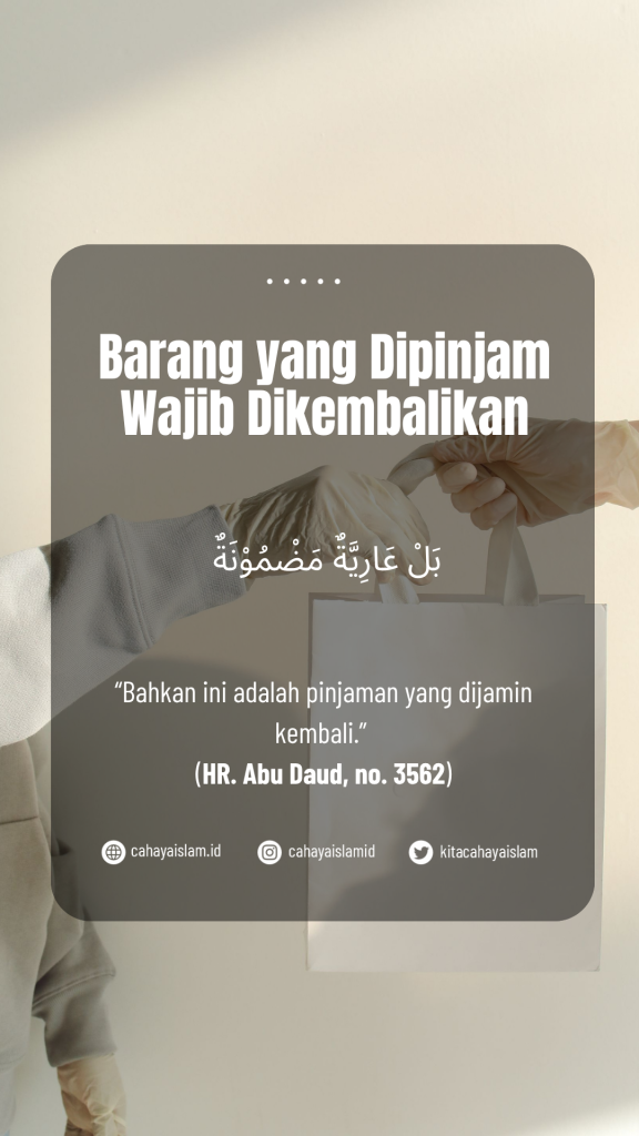 Hukum menggunakan barang pinjaman