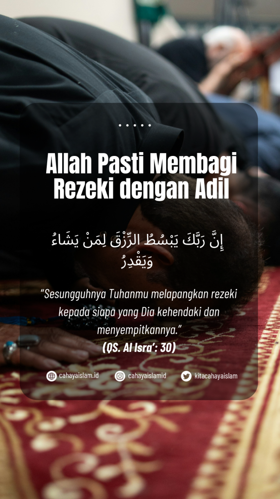 rezeki bisa tertukar dengan orang lain