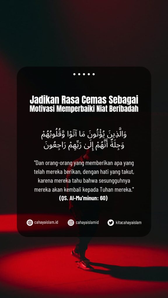 Takut amal tidak diterima