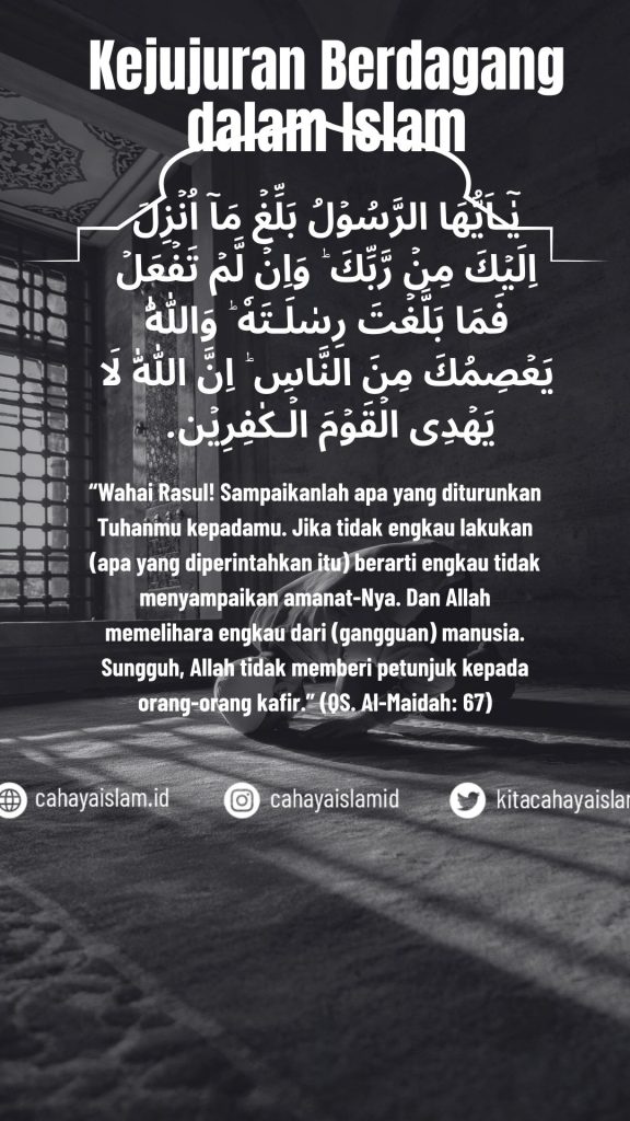 bagaimana agar dagang di pasar mendapat berkah