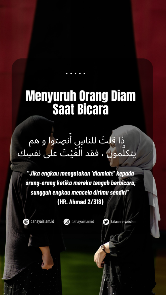 Hukum menyela pembicaraan orang lain