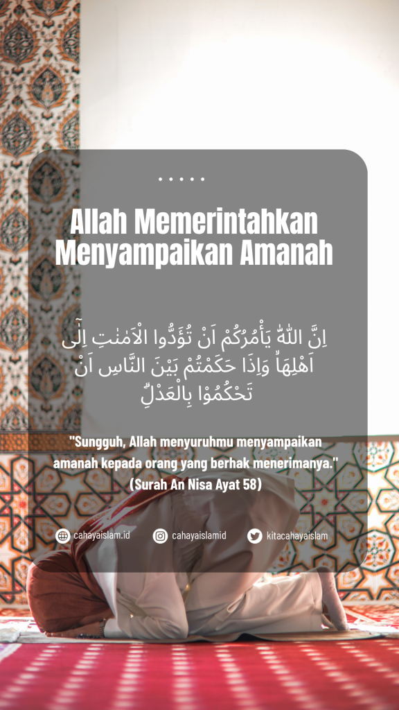 amanah kecil yang sering diremehkan