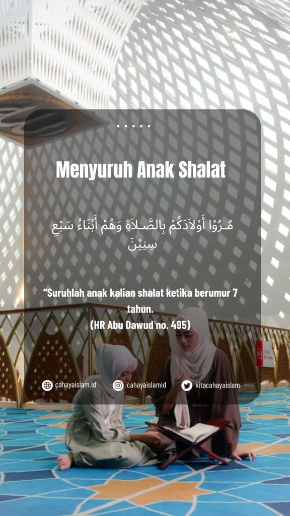 Mendidik anak di era digital