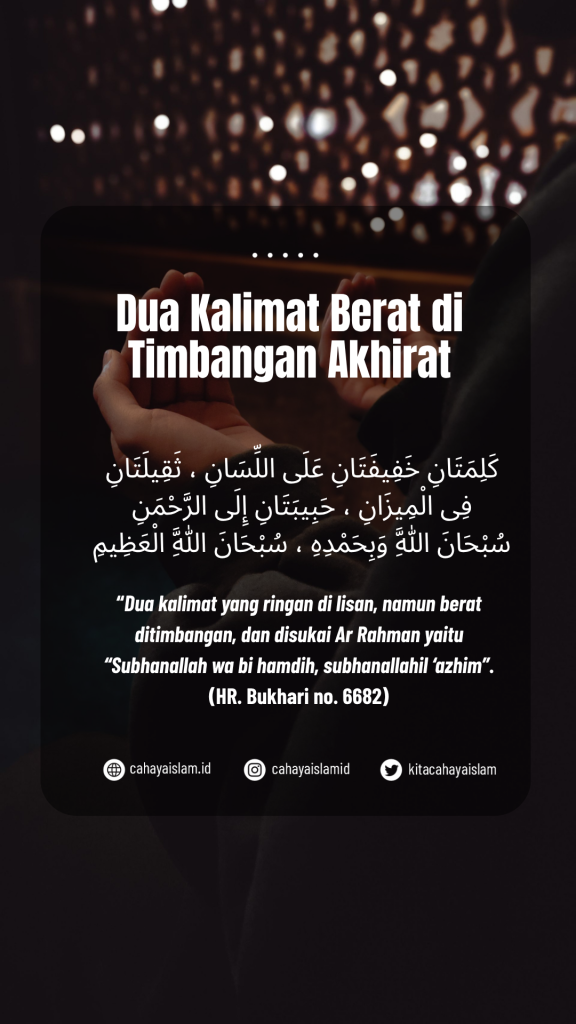 sunnah sederhana yang berpahala besar