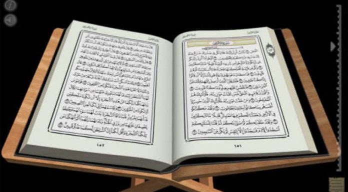 21 Januari 2021 Ditetapkan Sebagai Gerakan Hapus Buta Aksara Qur’an, Berikut Ini Keutamaan Membaca Al-Qur’an!