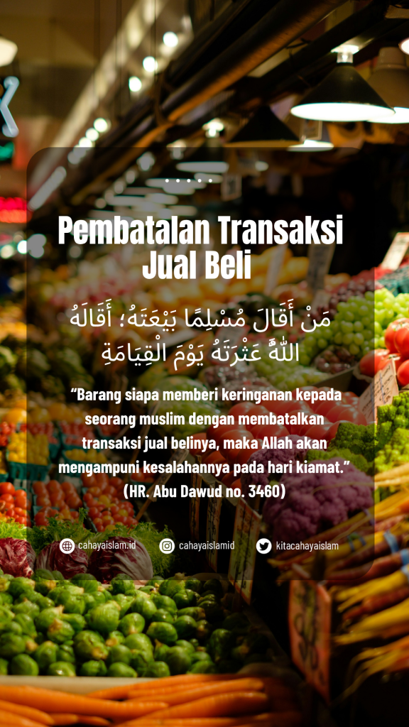 Hukum membatalkan transaksi sepihak