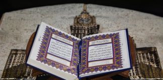 Makna Alif Lam Mim