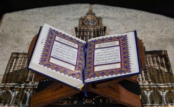 Makna Alif Lam Mim dalam Surah Al-Quran Makna Alif Lam Mim
