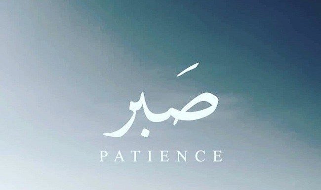 3 Hakikat Sabar yang Dijelaskan dalam Al Quran