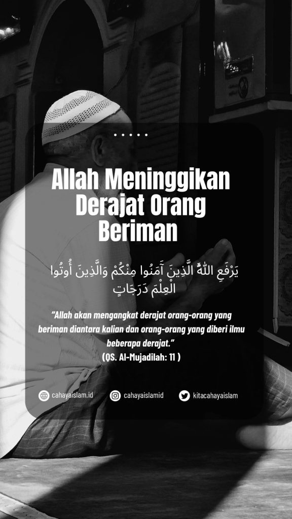 Cara menjaga iman di lingkungan bebas