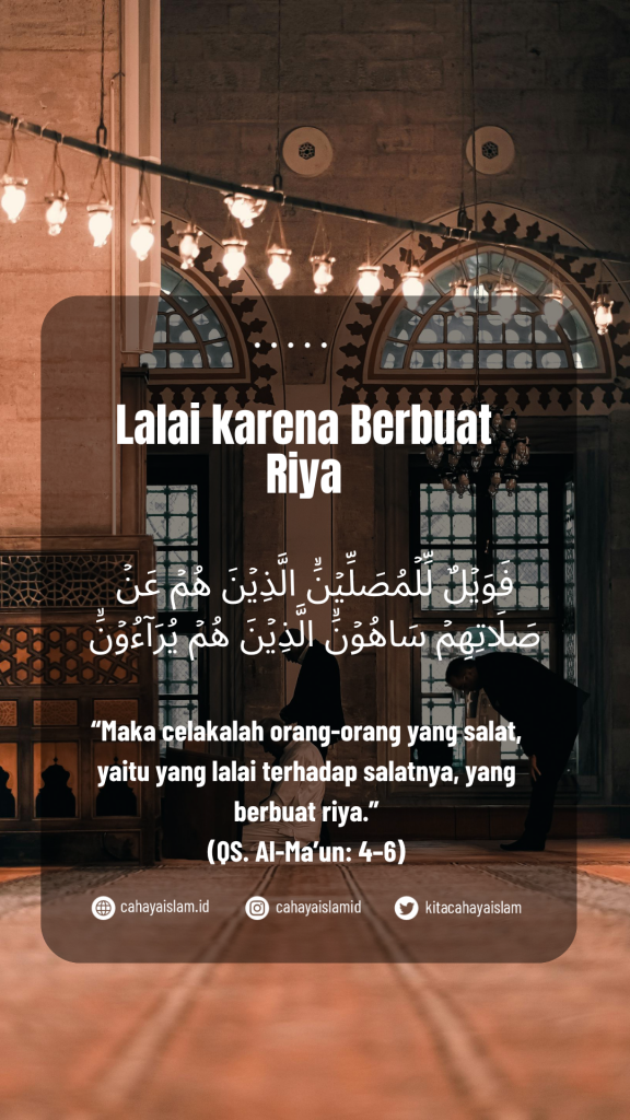hukum amal karena ingin dilihat