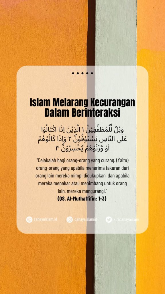 Bagaimana menjaga kepercayaan pelanggan