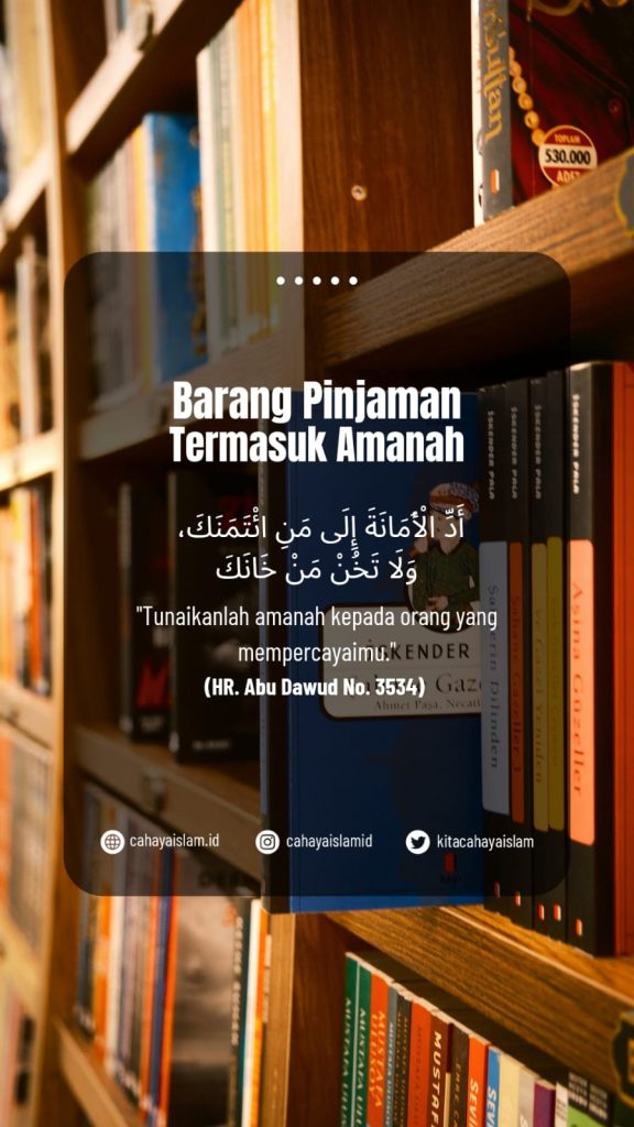 Adab meminjam barang kepada orang lain