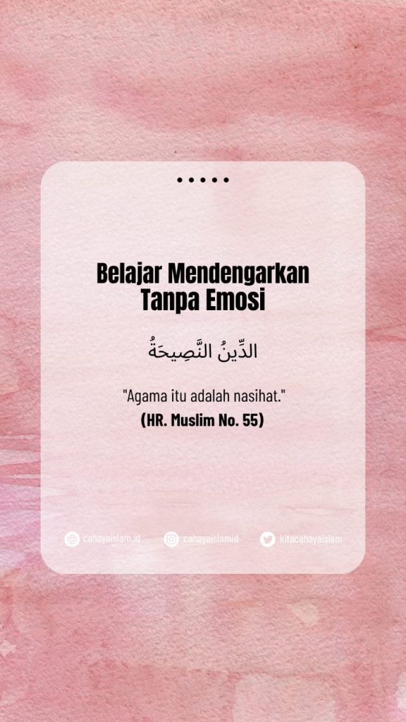 Adab menerima kritik dengan lapang dada