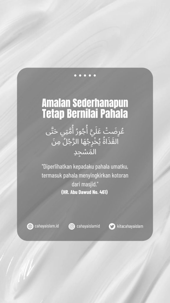 Adab menjaga kebersihan masjid