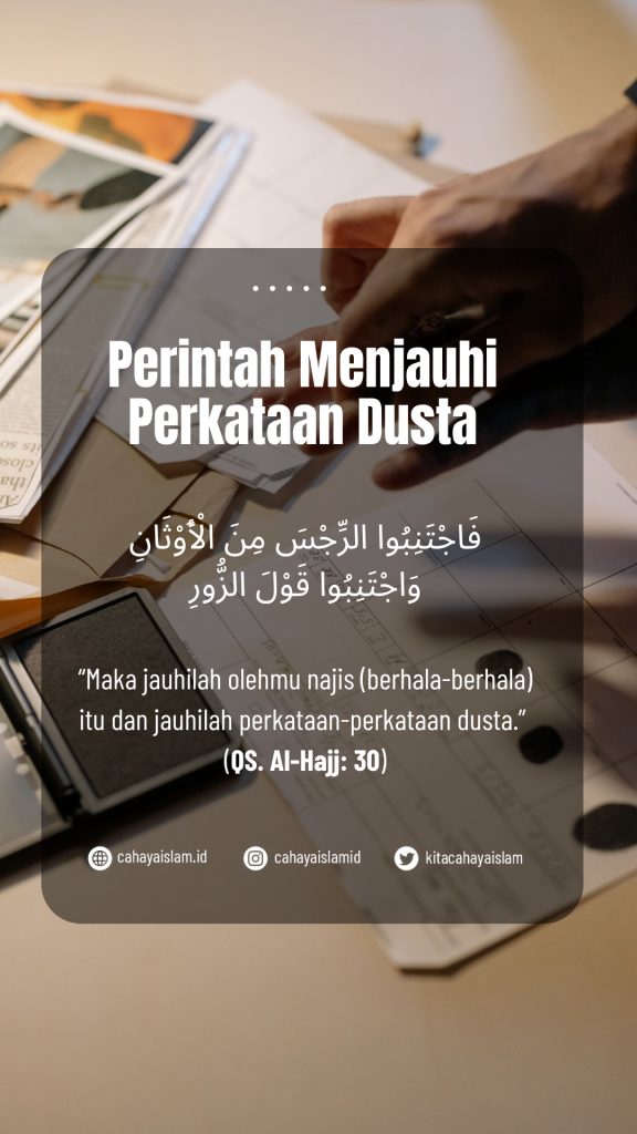 Hukum menerima uang kembalian lebih