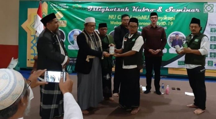 Peluncuran Koin NU Digital