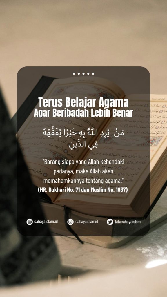 Hukum orang awam yang salah dalam ibadah