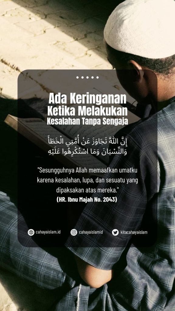 apakah wajib mengulang ibadah yang salah
