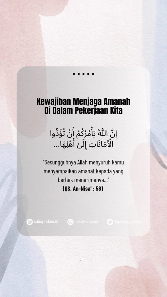 Bagaimana menjaga amanah dalam pekerjaan