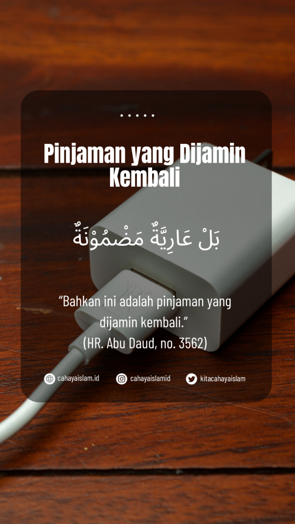 adab meminjam charger