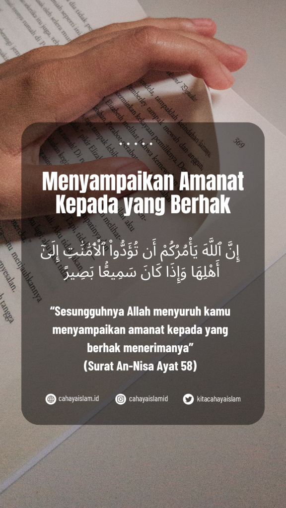 Adab mengembalikan barang pinjaman