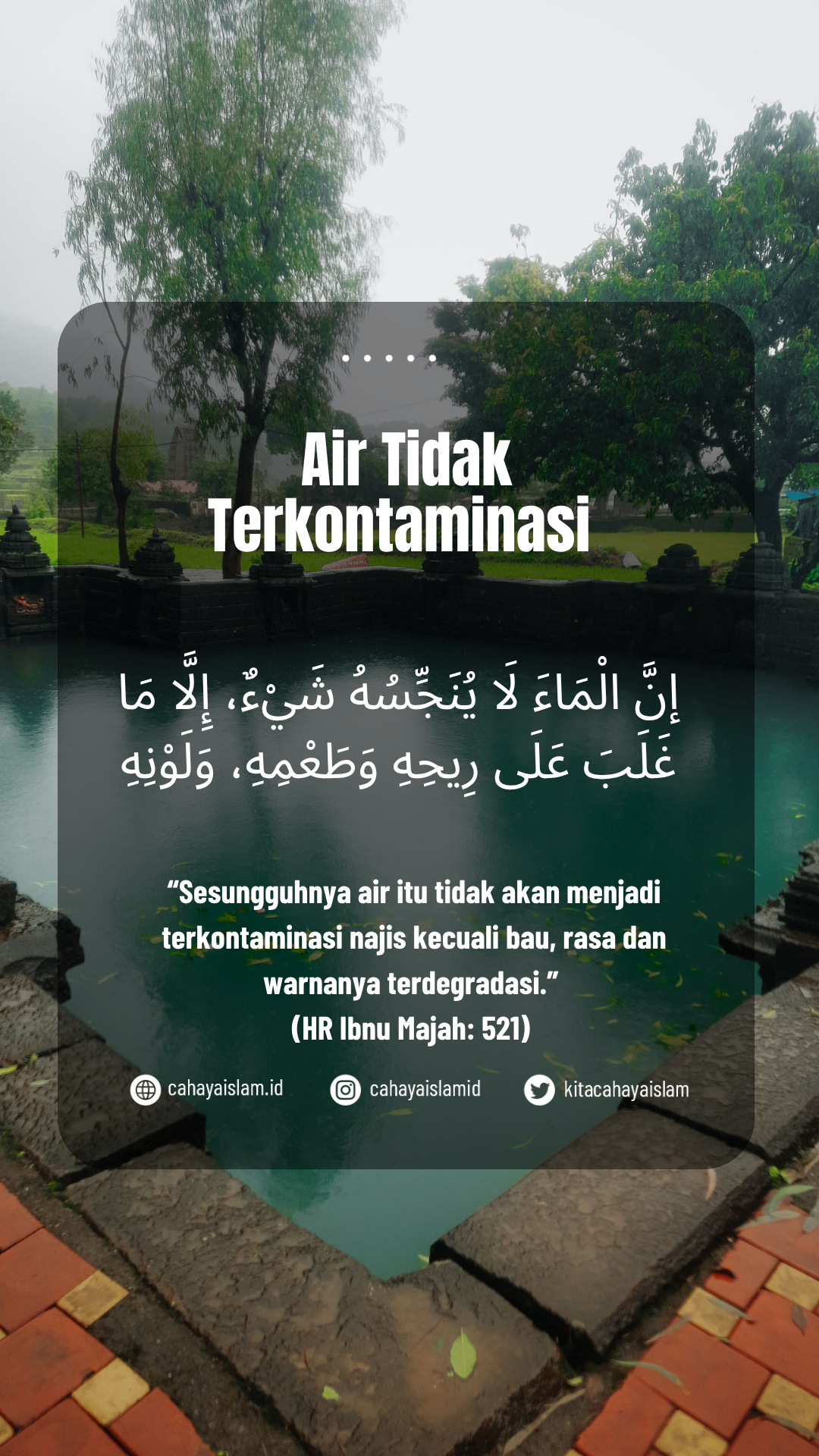 apakah air kolam masih suci untuk wudhu