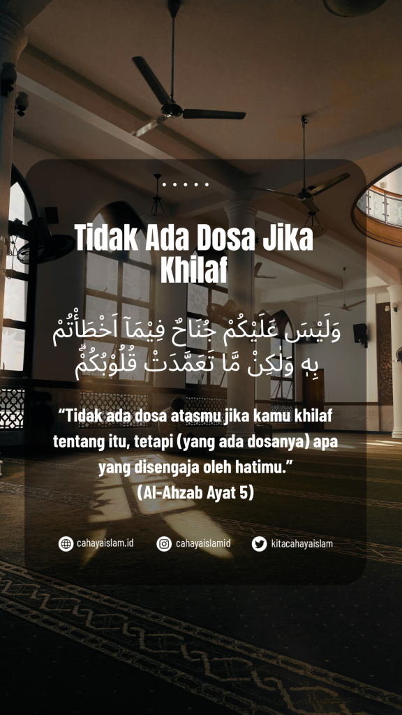 Jika tidak tahu pernah melakukan kesalahan
