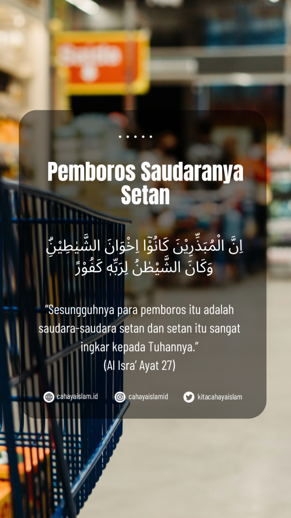 Cara mengendalikan keinginan membeli barang