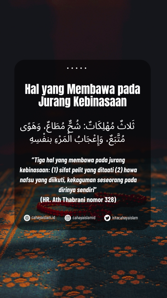 Tanda ujub dalam diri sendiri