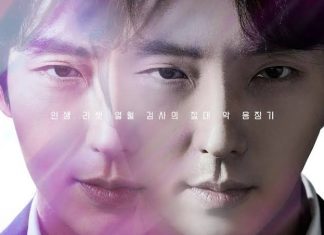 Drama Korea ‘Again My Life’ Usung Tema Balas Dendam Again My Life