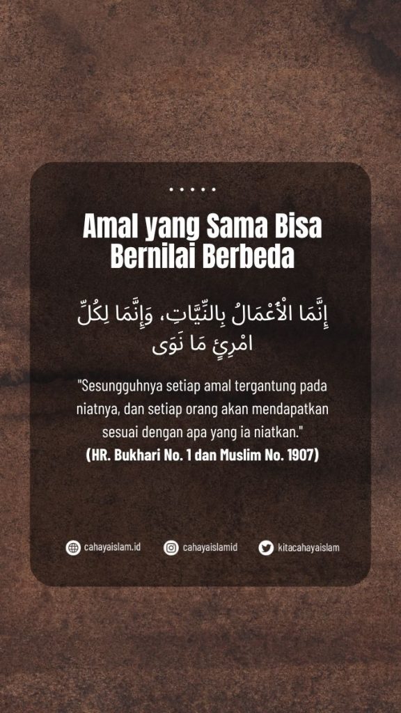 Amalan yang tidak diterima karena niat salah