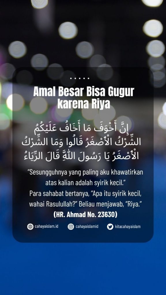 Apakah riya bisa terjadi tanpa sadar