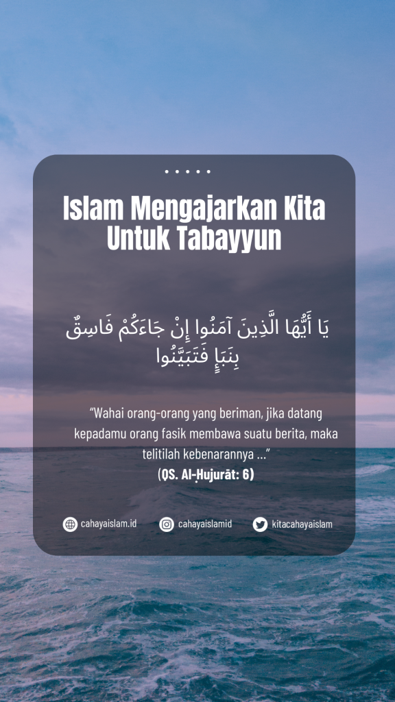 Bagaimana Muslim bersikap di era fitnah besar