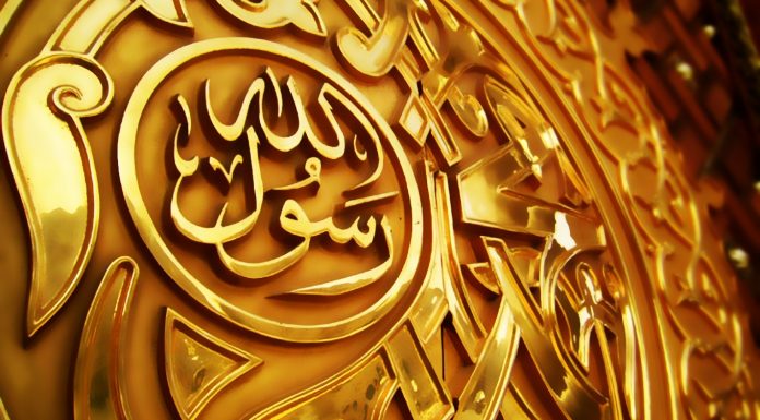 Bang Cuek hina Nabi Muhammad dan Ini Hukumnya Dalam Islam