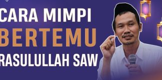 Cara Bermimpi Bertemu Rasulullah