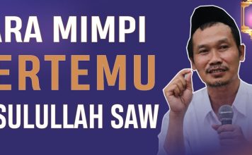 Cara Bermimpi Bertemu Rasulullah